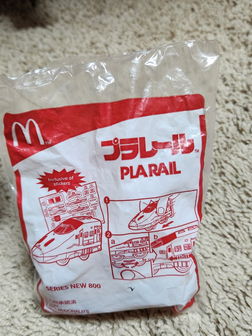 McDonald's Plarail Collectible Train Toy in Red and White Packaging